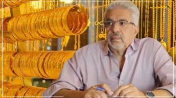 أرقام جديدة في الطريق.. شعبة الذهب تكشف مفاجأة بشأن أسعار المعدن الأصفر خلال الفترة المقبلة 1